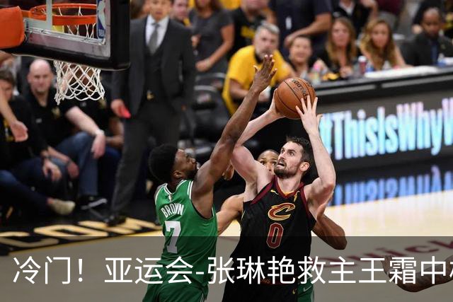 冷门！亚运会-张琳艳救主王霜中楣 女足1-1乌兹别克
